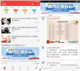 横栏最新爆料新闻直播回放,新闻直播回放揭示惊人内幕 第3张 横栏最新爆料新闻直播回放,新闻直播回放揭示惊人内幕 第3张