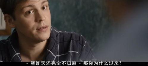 再过四年在线观看,预见未来,共赴时光之约 第3张 再过四年在线观看,预见未来,共赴时光之约 第3张