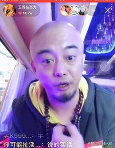 五哥爆料祁天道视频播放,祁天道视频播放背后的惊人真相 第1张 五哥爆料祁天道视频播放,祁天道视频播放背后的惊人真相 第1张