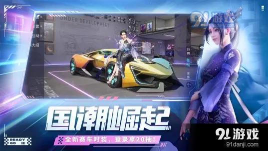 王牌竞速最新大爆料图片,全新爆料图片揭示神秘赛道与炫酷赛车！  第2张