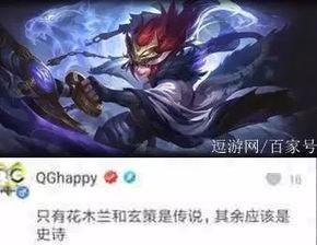 玄策皮肤特效爆料最新,神秘猎手降临！玄策全新皮肤特效大揭秘