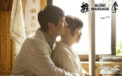 推拿按摩电影在线观看,推拿按摩电影在线观看之旅 第2张 推拿按摩电影在线观看,推拿按摩电影在线观看之旅 第2张