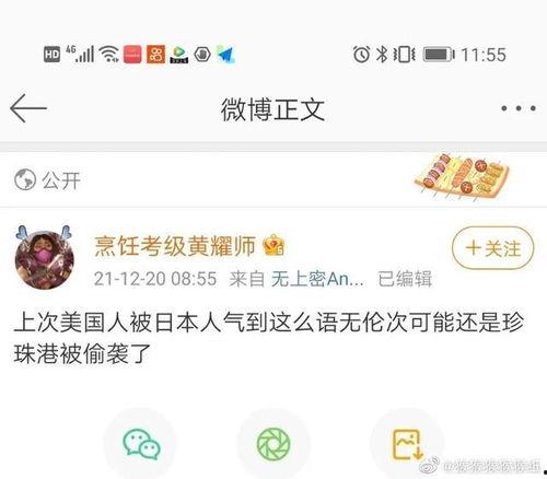 娱乐吃瓜酱语录大全,揭秘娱乐圈幕后真相与趣味瞬间 第2张 娱乐吃瓜酱语录大全,揭秘娱乐圈幕后真相与趣味瞬间 第2张