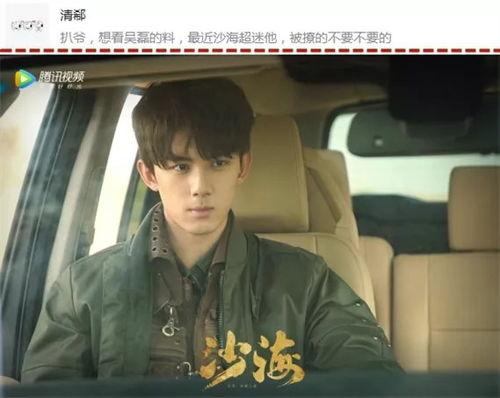 娱乐圈爆料君吴磊,揭秘明星幕后故事