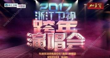 2017在线观看,2017年网络视频观看趋势解析